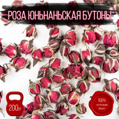 фото Настоящий Цветочный Чай Роза Юньнаньская (Бутоны) 200 гр. (Rose Buts Tea), Бутоны Китайской Розы Красные Сушеные Цельные