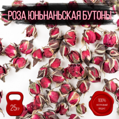 фото Настоящий Цветочный Чай Роза Юньнаньская (Бутоны) 25 гр. (Rose Buts Tea), Бутоны Розы Красные Сушеные Цельные